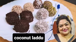 coconut laddu मात्र 3 चीजो से बनाए कई तरह के लड्डू laddu recipe - Locook #shorts