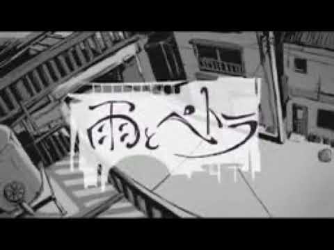 【ウォルピス社】雨とペトラを歌ってみました【提供】
