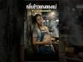กลิ่นข้าวแกงของแม่ EP.2