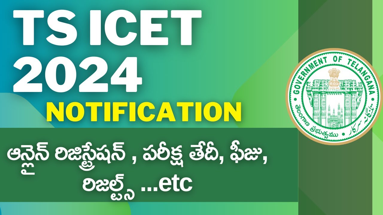 TS ICET 2024 Notification Released! Apply Now for MBA & MCA Admissions! 
