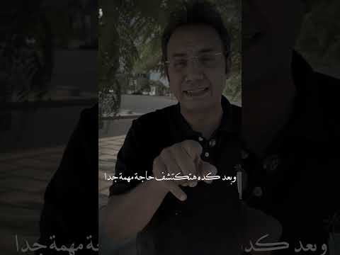 رسالتي ليك انهارده 