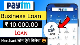 How To Get Loan From Paytm Business Paytm Business Loan Kaise Le