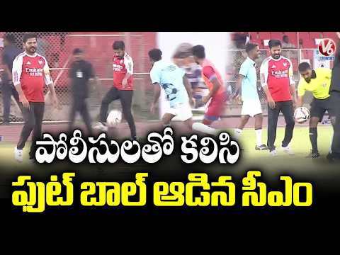 CM Revanth Reddy Playing Football Match With Police Team |  V6 News - V6NEWSTELUGU