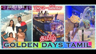 Royal Caribbean Crusie Travel Day 2 Vlog | Tamil Vlog USA