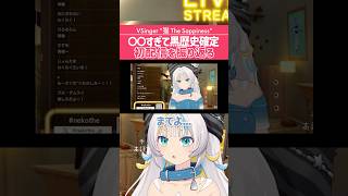 【黒歴史確定！？】1年前の初配信を振り返ったら自分がウ…
