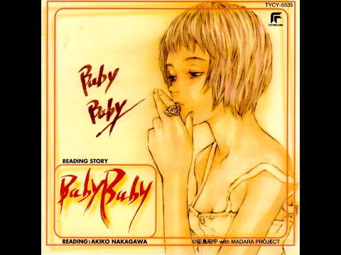 BabyBaby 01 オープニングメッセージ