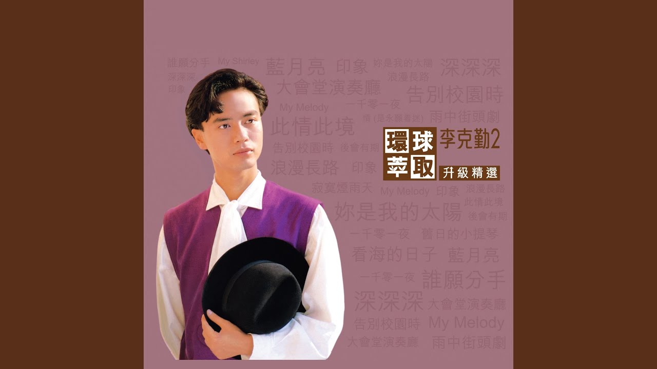 一千零一夜