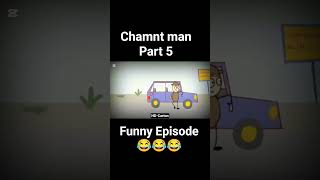 chamnt man part 5 😂#funnyepisode #hdcartoon #chamatman