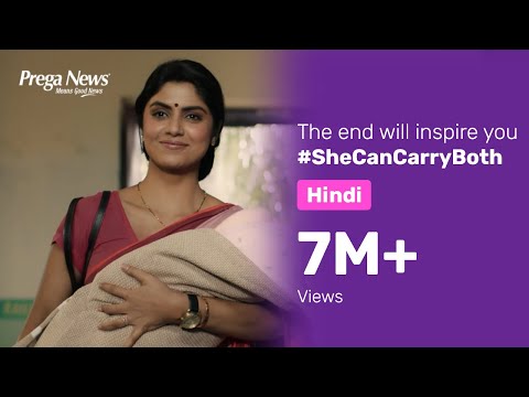 Celebrate Women's Day 2022 With Prega News | #SheCanCarryBoth | Sayantani Ghosh