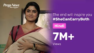 Celebrate Women's Day 2022 With Prega News | #SheCanCarryBoth | Sayantani Ghosh
