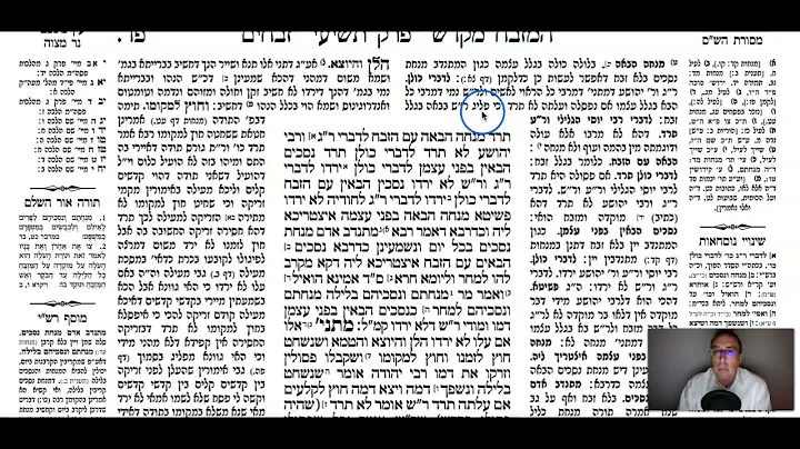 Zevachim Daf 84a Daf Yomi Gemara (Talmud) Meseches Zevachim Mesechet Zevachim Masechet Zevachim 