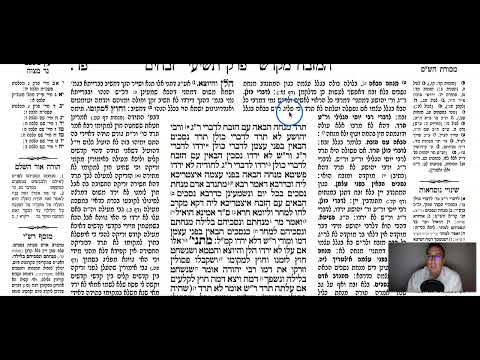 Zevahim 84a - Youtube