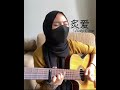 Capture de la vidéo Vicky Chen 陳忻玥 - 炙爱 (Cover By Layla Sania)