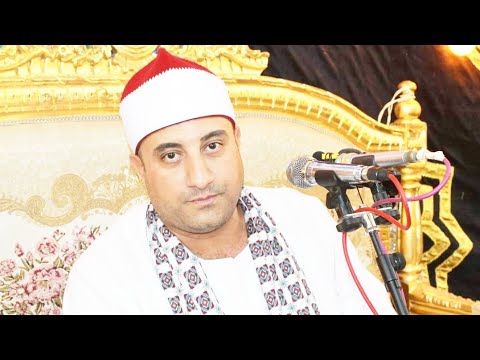 الشيخ محمد حسين ديدح أخـر الفرقان عزاء الحاج مسعد عبدالجواد عطاالله الراهبين سمنود ٢٤ ٩ ٢٠٢٣