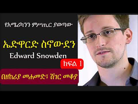 ቪዲዮ: የአየር ጥራት ክትትል ቅንጣት ፎቶን በመጠቀም 11 ደረጃዎች (ከስዕሎች ጋር) ቪዲዮ: የአየር ጥራት ክትትል ቅንጣት ፎቶን በመጠቀም 11 ደረጃዎች (ከስዕሎች ጋር)