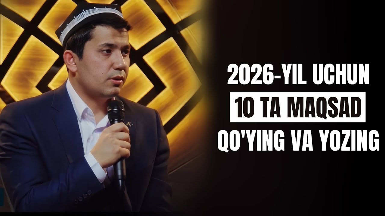 2026-yil uchun 10 ta maqsad qo'ying va yozing | Muhammadali Eshonqulov