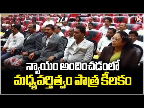 Justice Lakshman Inaugurates Mediating Training Classes Held Under Auspices Of Nyaya Seva | V6 News - V6NEWSTELUGU