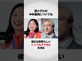 『坂本花織の演技を酷評』しているプルシェンコは…