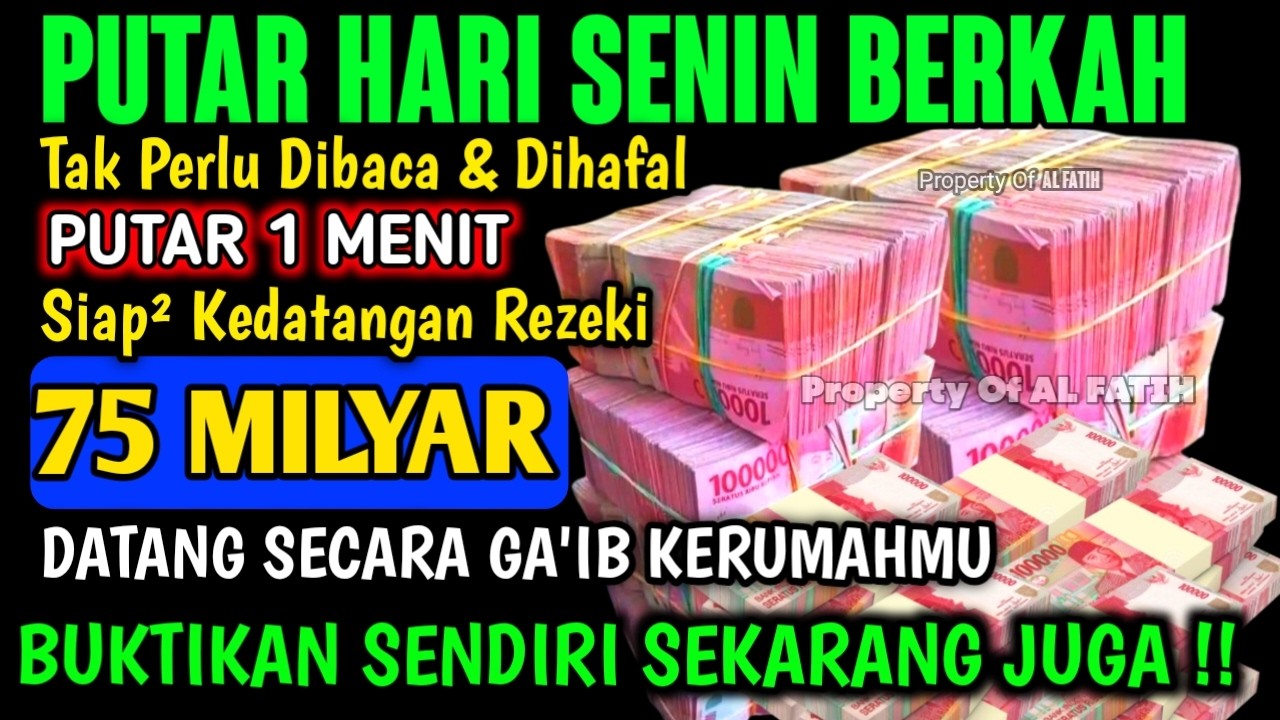 اللَّهُمَّ إِنْ كَانَ رِزْقِي فِي السَّمَاءِ فَأَنْزِلُهُ وَإِنْ كَانَ فِي الْأَرْضِ فَأَخْرِجُهُ
