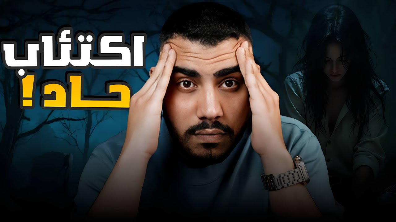 حياة مأساوية بسبب اعتراف ! | وائل و ريم |