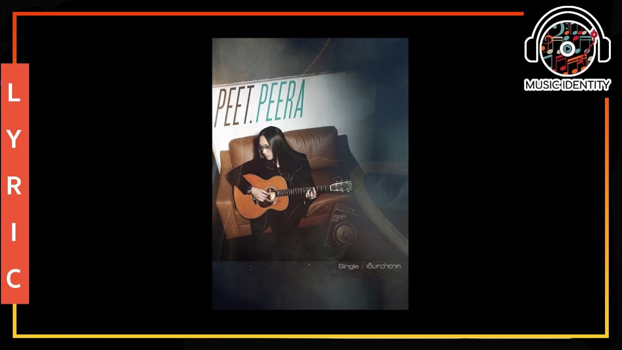 ปกเพลง เจ็บกว่าจาก (Full Song) — PEACEMAKER