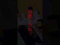 【からぴち】【下書き】ゆあえと🍫🍗‪꙳ を油断したね💕︎ #おすすめ #カラフルピーチ #編集 #shorts