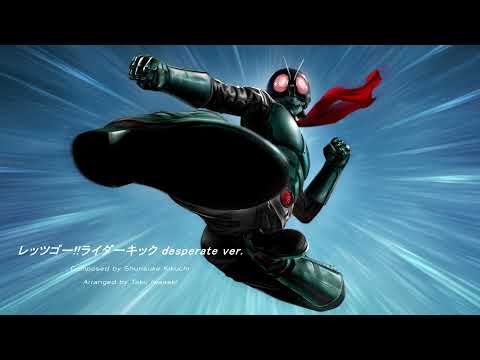 Let S Go RIDER KICK Desperate Ver By 菊池 俊輔 Arr By Taku Iwasaki Shin Kamen Rider OST