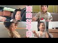 【久しぶりの2人】そうた通院の日の1日✨【vlog-228】