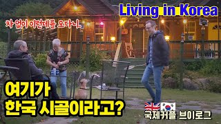 SUB] English Parents' trip to outside of Seoul, Korea Vlog Korean English couple