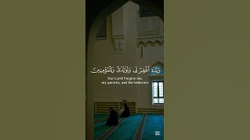 أكتب شيء تؤجر عليه ❤📿 | سورة أبراهيم | القارئ محمد صديق المنشاوي.