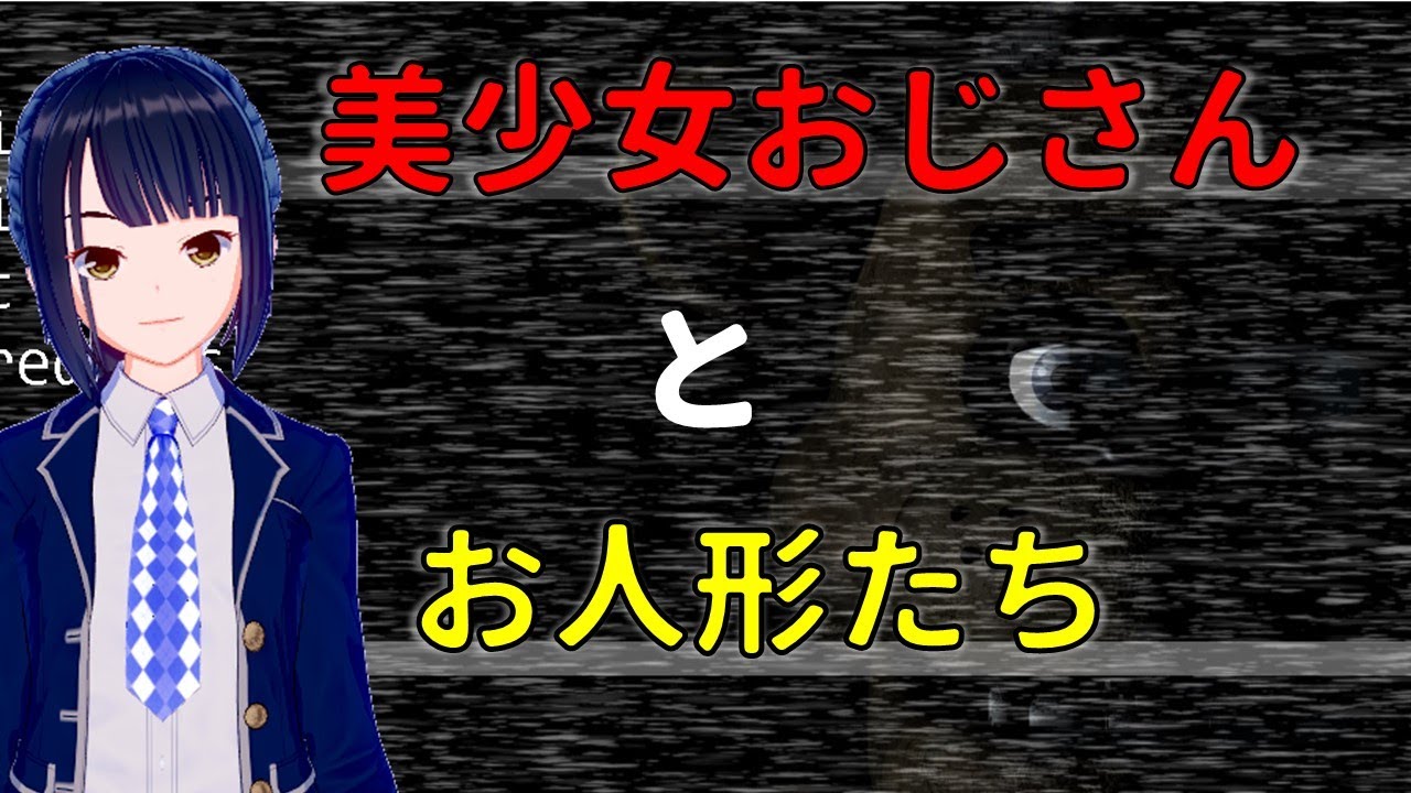 Five Nights At Freddy S ビビりの美少女vtuberおじさんがガンバる Vtuber Youtube