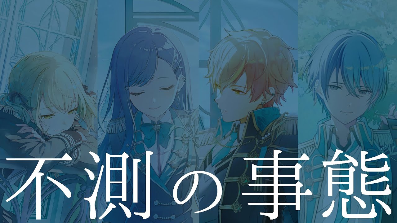 【プロセカ】ビビバスWLユニイベ限定ガチャ！全員揃うまで回します【ガチャ動画】