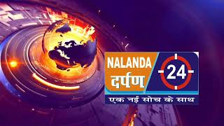 NALANDA DARPAN NEWS 07 APRIL 2020