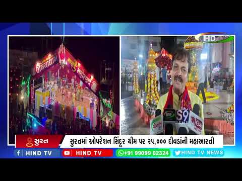 ગુજરાતમાં 'ગરબાનો રંગ' જામ્યો