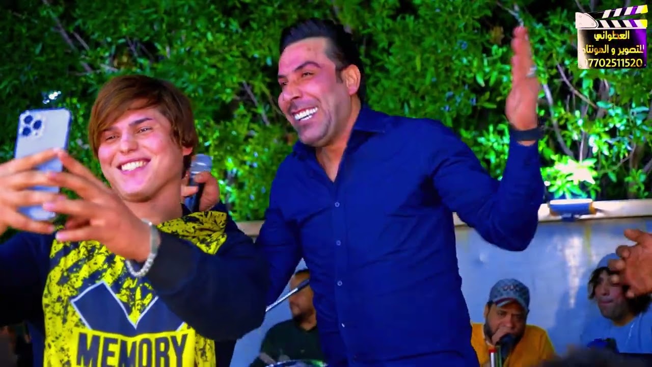 حنه الحبيب( مرتضى المحمداوي ) بحضور الفنان وسام الساهر   العطواني للتصوير ةالمونتاج ٠٧٧٠٩٨٠٤٥٥٢