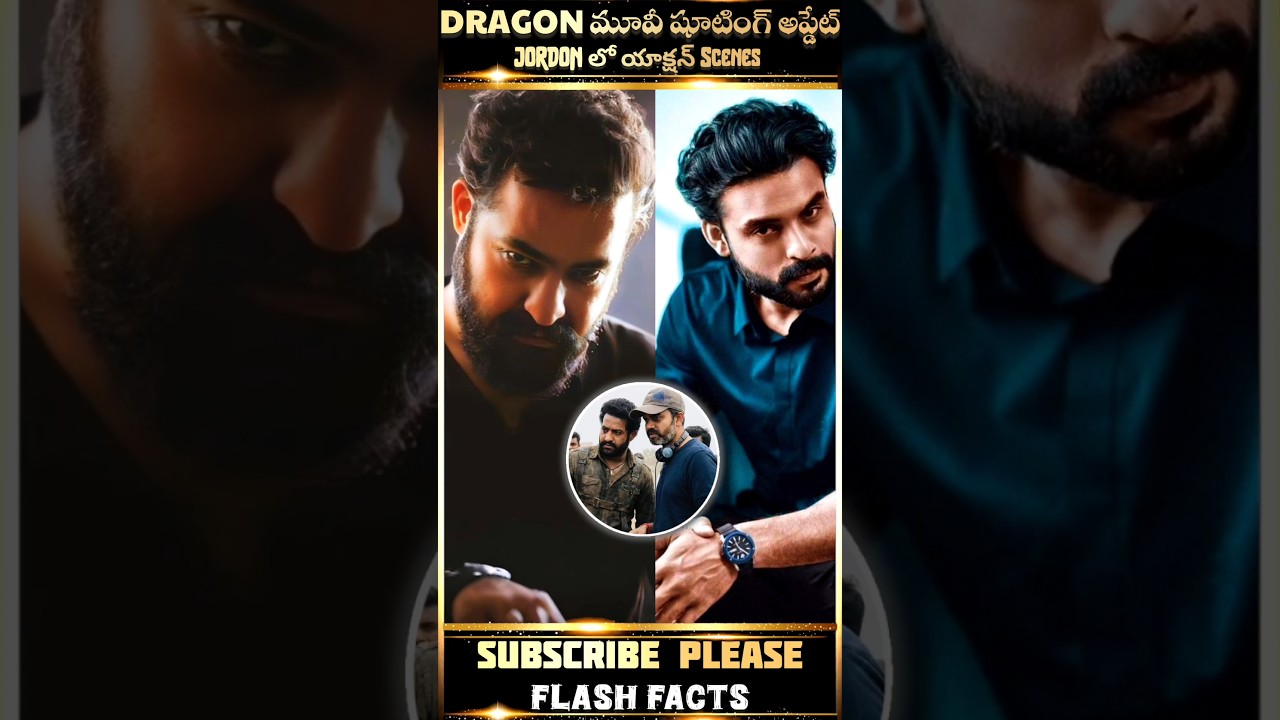 DRAGON MOVIE UPDATE💥🥵 