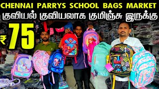 Rs.75 முதல் குவியல் குவியலாக School Bags, Lunch Bags, Chennai Parrys Wholesale School Bag Market screenshot 5