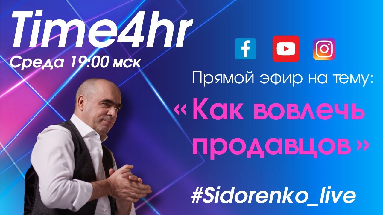 Как стать перекупщиком