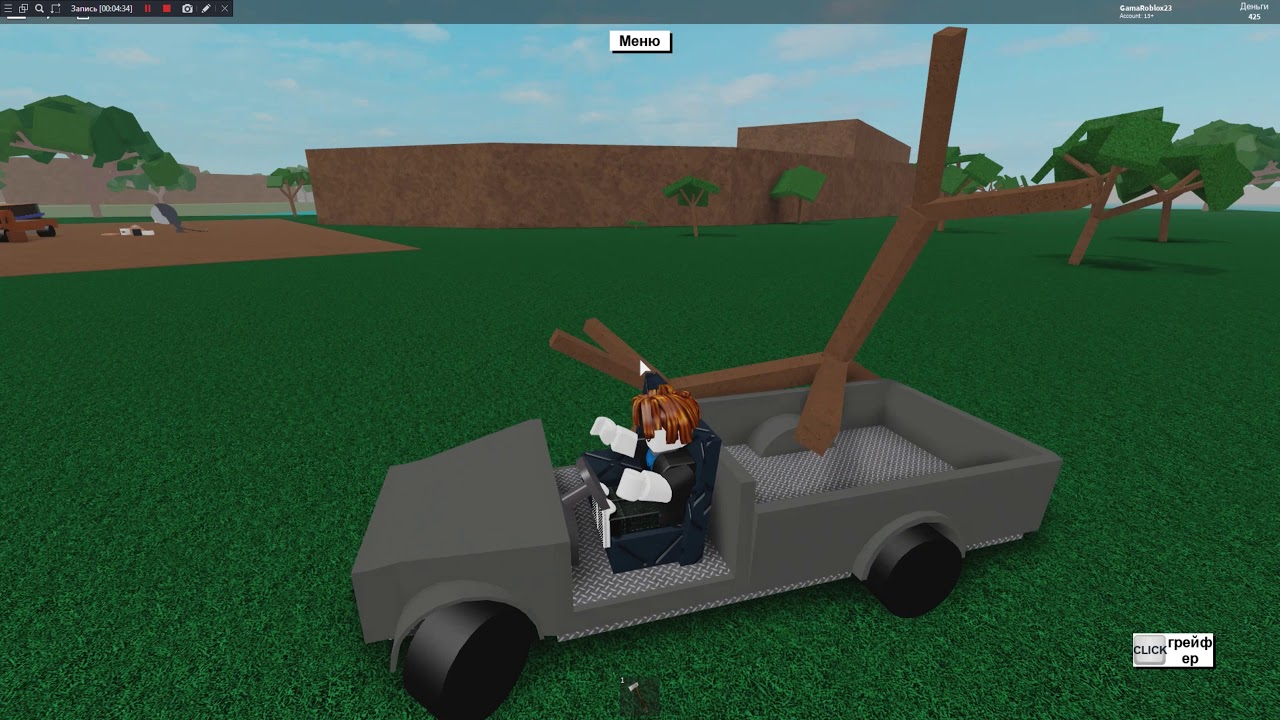 Lumber tycoon 2 машины