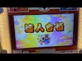 これで9作連続達人&3作連続金達人です【太鼓の達人 ニジイロ金達人】