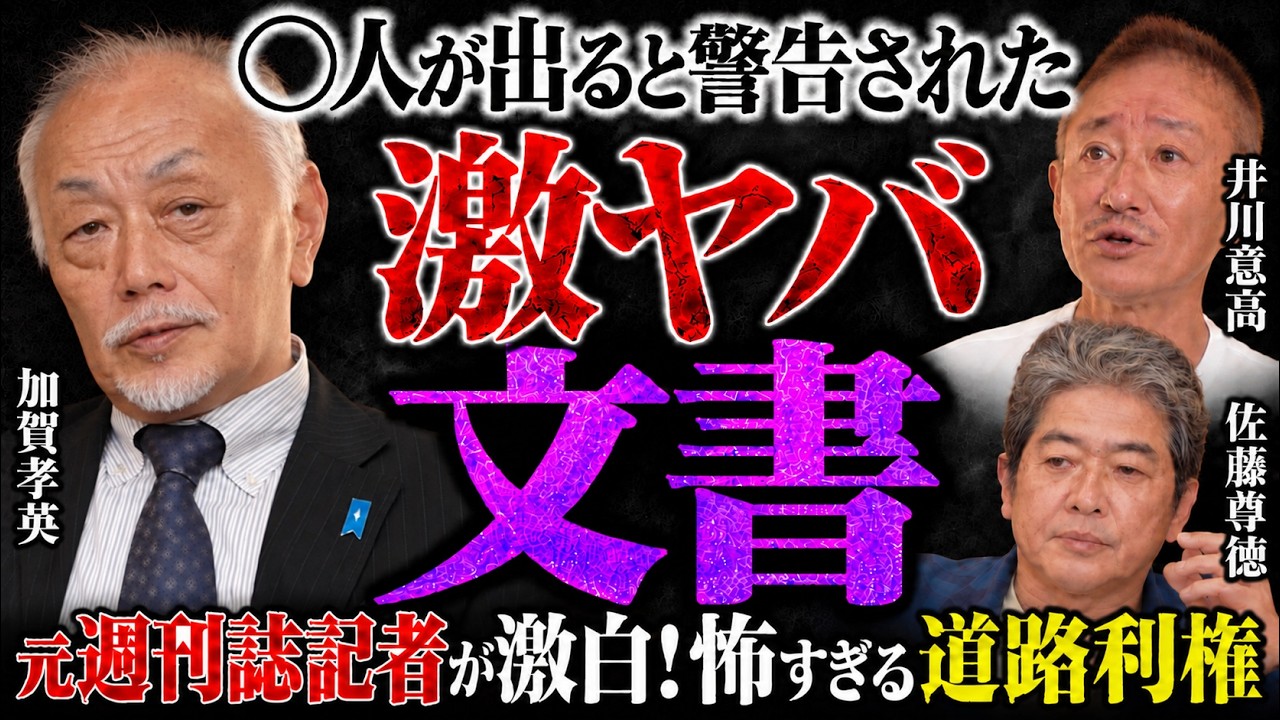 Latest Title & Thumbnail