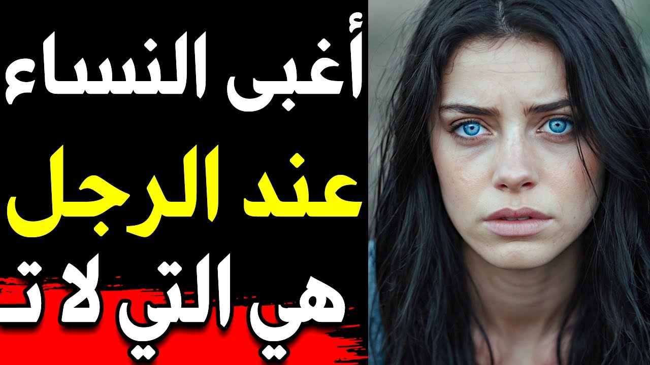 علم النفس يكشف أسباب تصرّفاتك دون أن تشعر