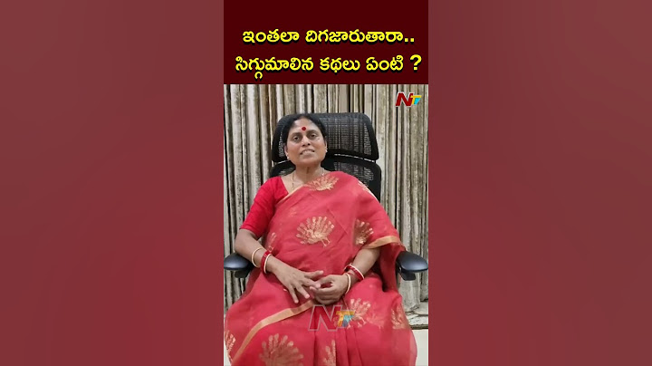 సిగ్గుందా.. ఇంతలా దిగజారుతారా: YS Vijayamma On Rumors | YS Jagan | YS Sharmila | Ntv