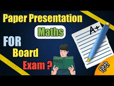 maths board paper presentation