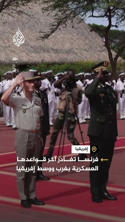        
 - نشر قبل 12 دقيقة
