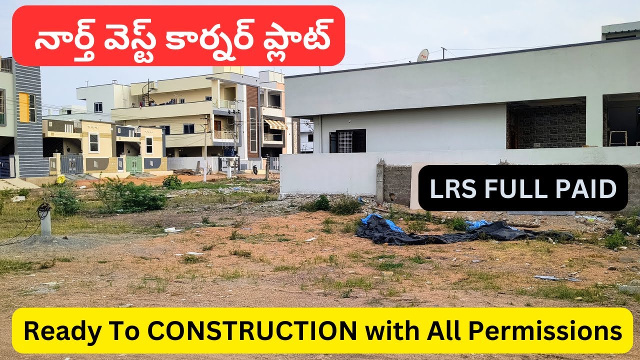 lrs-full-paid-160-square-yards-north-west-corner-plot-for-sale-in