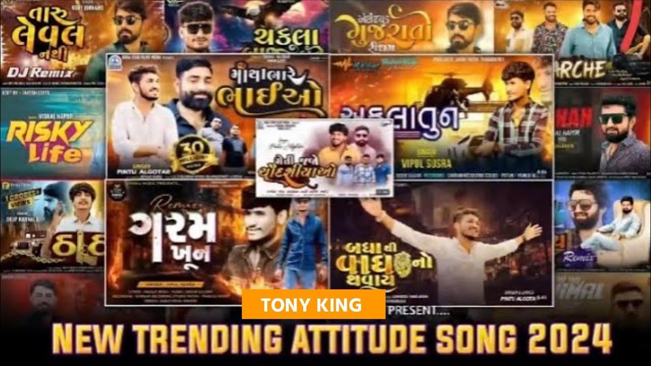 All Hit Attitude Song 2024 || VijayJornang New Song || DJ remix || GujaratiAttitude Song Nonstop