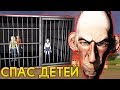 СПАС ДЕТЕЙ ИЗ ПОДВАЛА от ЗЛОГО СОСЕДА! - Scary Clown Man Neighbor Gameplay