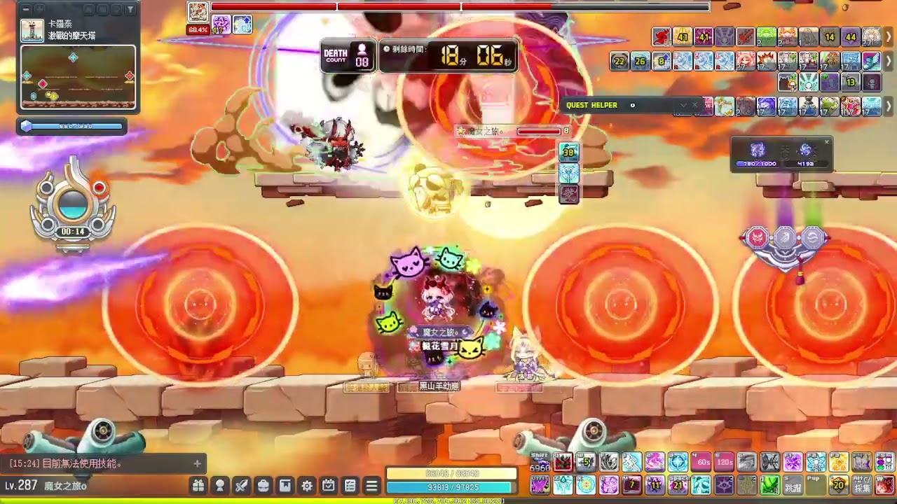 新楓之谷 V277 3.94E 陰陽師 困難卡洛斯 29分通關