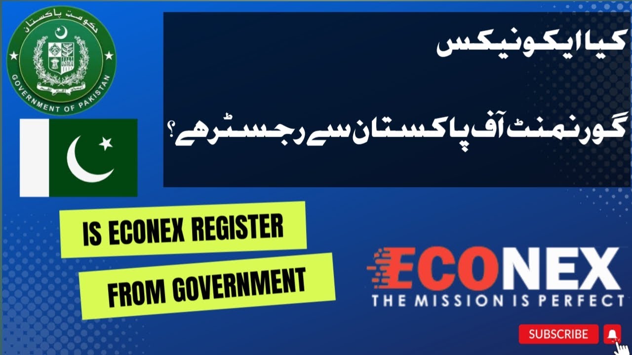 Econex Scam Or Fruad || Is Econex Register From Goverment || SECP || FBR